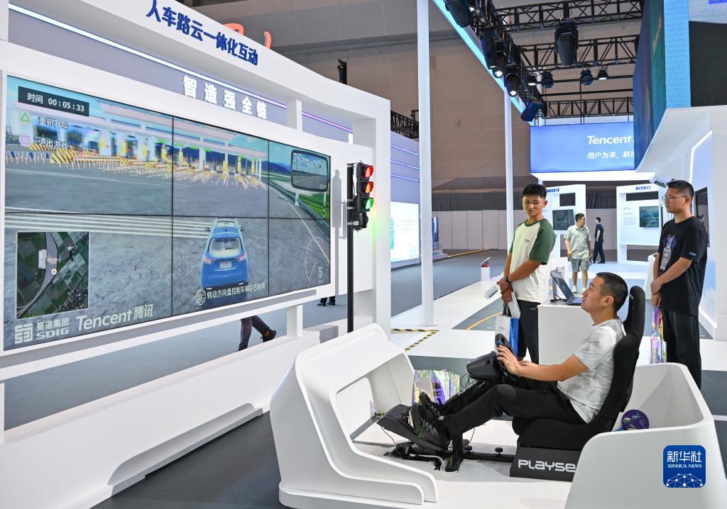 9月4日，观众在2023智博会腾讯展厅体验人车路云一体化互动。新华社记者 王全超 摄