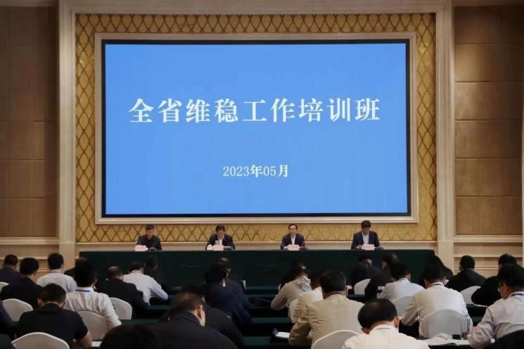 中共山东省委政法委员会新媒体工作室1