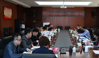 内蒙古呼伦贝尔-社会治安综合治理信息平台