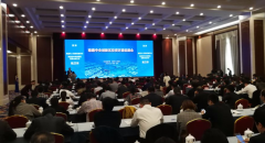 海盟高科应邀参加南通中央创新区北京投资环境