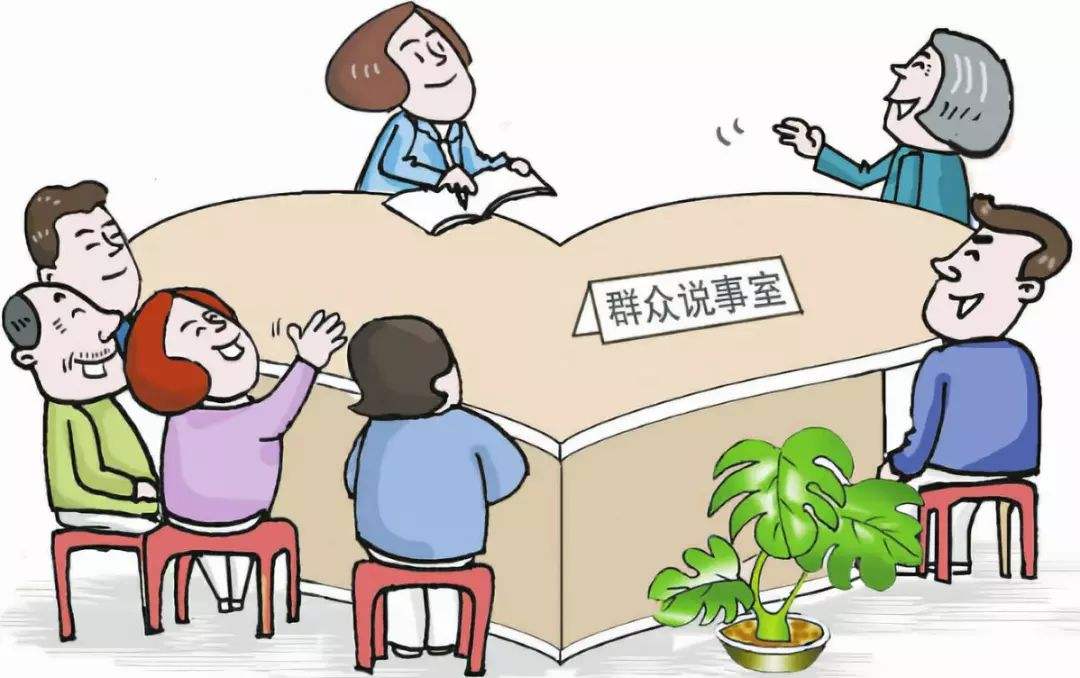 社区治理运用社会化创新治理