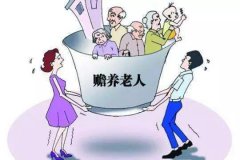 “养儿防老”不现实？中国人到底靠什么养老？